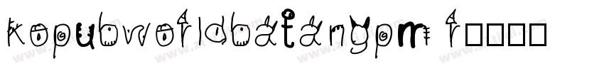 kopubworldbatangpm r字体转换